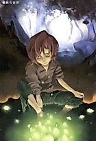 Cover image for Wolf's Rain dj - World of Steel