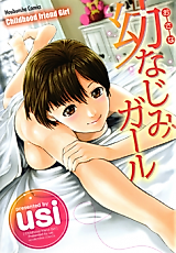 Cover image for Childhood Friend Girl