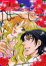Cover image for Spanish Billionaire, Innocent Wife