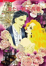 Cover image for Million Dollar Marriage