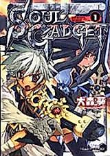 Cover image for Soul Gadget