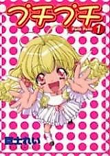 Cover image for Petit Petit