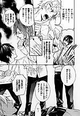Cover image for Shikizaki Koukou Yorozuya Seitokai