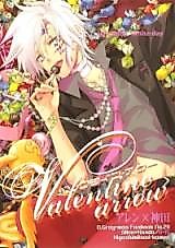 Cover image for D.Gray-man dj - Valentine Arrow