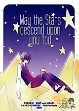 Cover image for Katekyo Hitman Reborn! dj - May the Stars Descend upon You Too