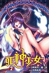 Cover image for Bleach Girls