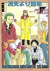 Cover image for One Piece dj - Soushitsu yori Kantan