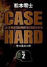 Cover image for Case Hard