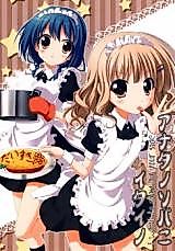 Cover image for YuruYuri - I Want to Stay by Your Side