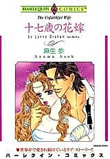 Cover image for The Unfaithful Wife