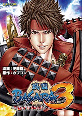 Cover image for Sengoku Basara 3 - Tiger's Blood