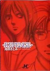 Cover image for Revenge (IKEDA Satomi)