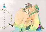 Cover image for Magi dj - Ai Shiteru no Iroha