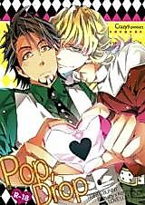 Cover image for Tiger & Bunny dj - Pop, Drop