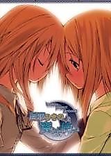 Cover image for Kaze Hikino Mahoutsukai
