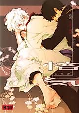 Cover image for Gintama dj - Rinki