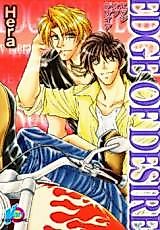 Cover image for Edge of Desire