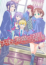 Cover image for Law of Angels and Demons