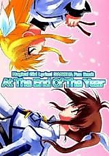 Cover image for Mahou Shoujo Lyrical Nanoha dj - At the End of the Year