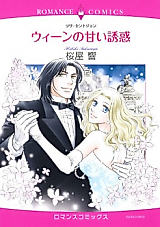 Cover image for Gossamer Magic