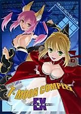 Cover image for (C79) T-MOON COMPLEX EX (Fate/EXTRA)
