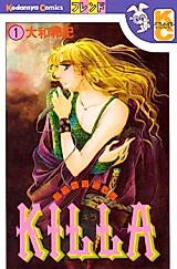 Cover image for Killa