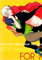 Cover image for No. 6 dj - Hello, How Are You?