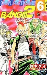 Cover image for BANG!!! 2