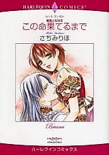 Cover image for Briana