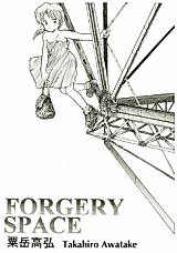 Cover image for Forgery Space