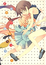Cover image for Saki dj - Koromo wo Tsuki made Tsuretette!