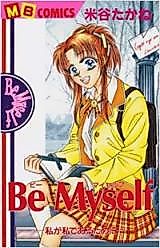 Cover image for Be Myself