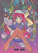 Cover image for Bibliothèque Live