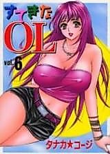 Cover image for Sutekina OL