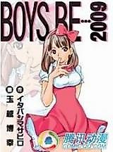 Cover image for Boys Be… - 2009 1-Gakki