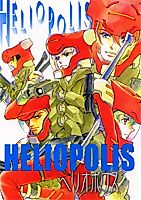 Cover image for Gundam Seed dj - Heliopolis