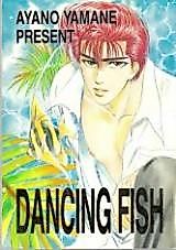 Cover image for Slam Dunk dj - Dancing Fish