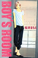 Cover image for Boy's Room