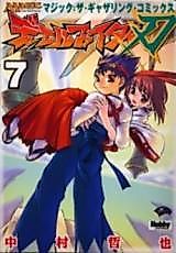 Cover image for Duel Fighter Jin