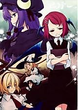 Cover image for (SC37) Going Home (Touhou Project)