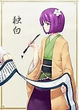 Cover image for Touhou dj - Dokuhaku