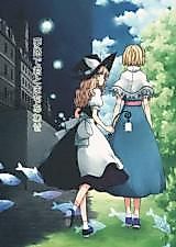 Cover image for Touhou dj - Meeting You in a Dream
