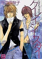 Cover image for Crazy Star