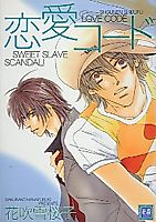 Cover image for Love Code