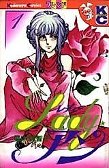 Cover image for Lady Ann