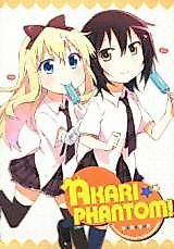 Cover image for Yuru Yuri dj - Akari Phantom!