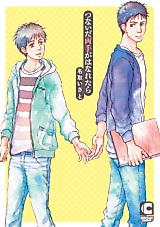 Cover image for Tsunaida Ryoute ga Hanaretara