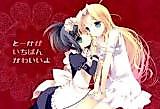 Cover image for Saki dj - To–ka ga Ichiban Kawaii yo
