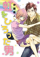 Cover image for The Man Who Picked up the Rainbow