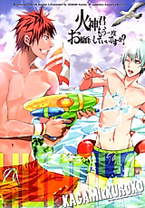Cover image for Kuroko no Basuke dj - Kagami-kun Mou Ichido Onegaishite Ii desu ka?